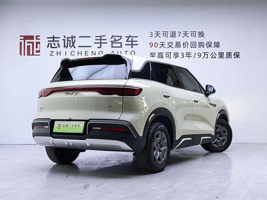 Yuan UP 2024 401KM Vitality Edition - zdjęcie 2