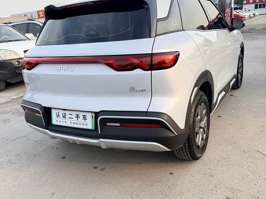 Yuan UP 2025 301KM Navigation - zdjęcie 4