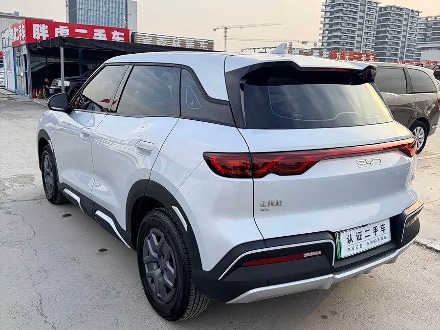 Yuan UP 2025 301KM Navigation - zdjęcie 6
