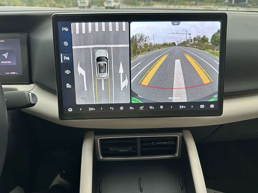 Yuan UP 2025 Smart Driving 401KM Leading - zdjęcie 11