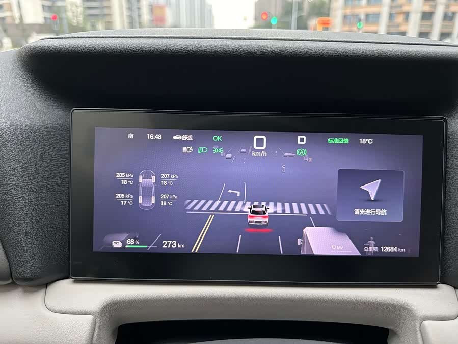 Yuan UP 2025 Smart Driving 401KM Leading - zdjęcie 4