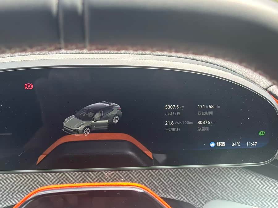 Zeekr 001 2025 WE 95kWh 4WD - zdjęcie 4
