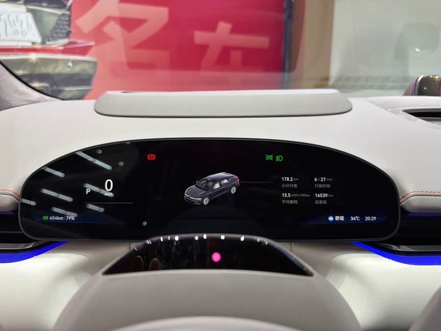 Zeekr 007GT 2025 Long Range RWD Intelligent Driving Version 100kWh - zdjęcie 20