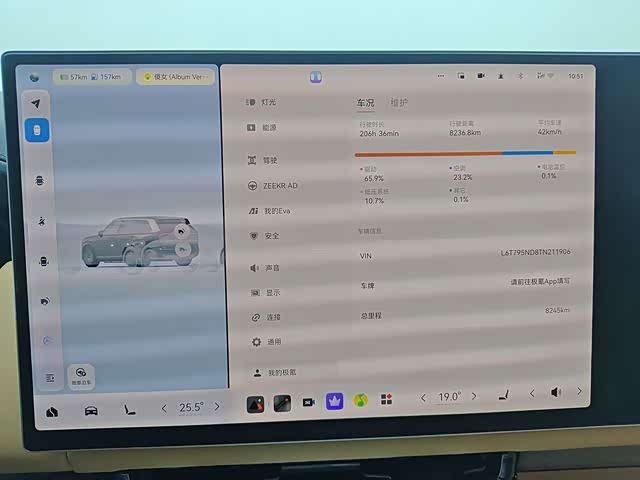 Zeekr 9X 2025 Ultra 55kWh 6-seater - zdjęcie 11