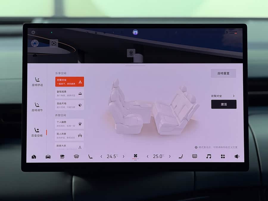 Zeekr MIX 2025 Long Range Intelligent Driving Version - zdjęcie 20