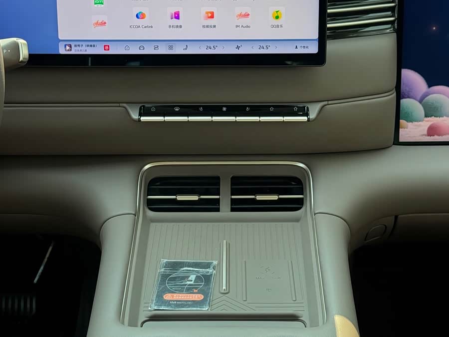 Zhi Ji LS6 2026 EV Max+ - zdjęcie 15