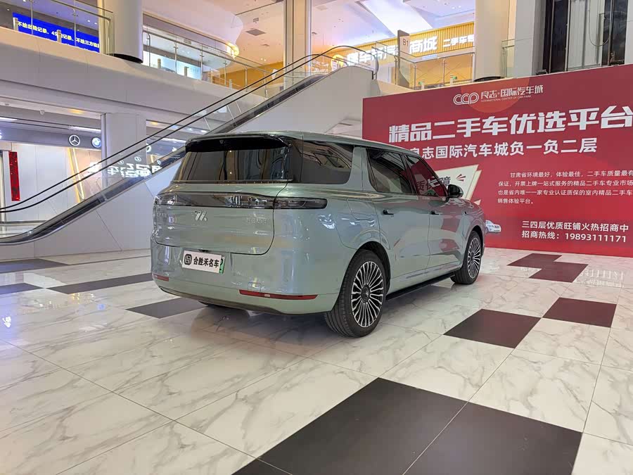 Zhi Ji LS8 2026 66 Ultra Luxury Large Six-Seater - zdjęcie 11