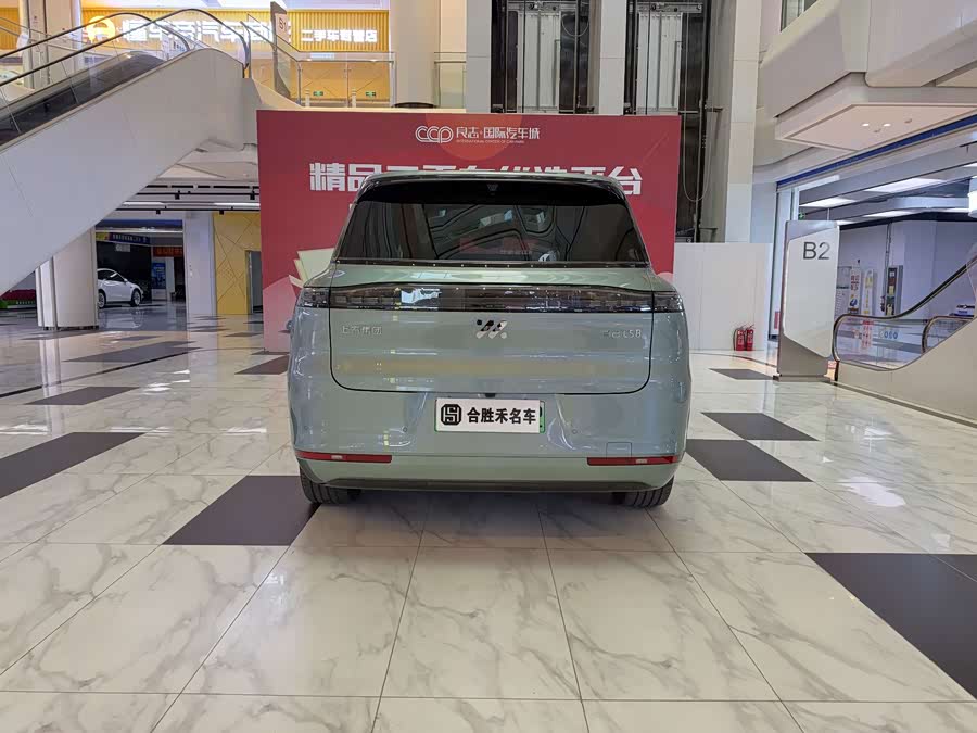 Zhi Ji LS8 2026 66 Ultra Luxury Large Six-Seater - zdjęcie 12