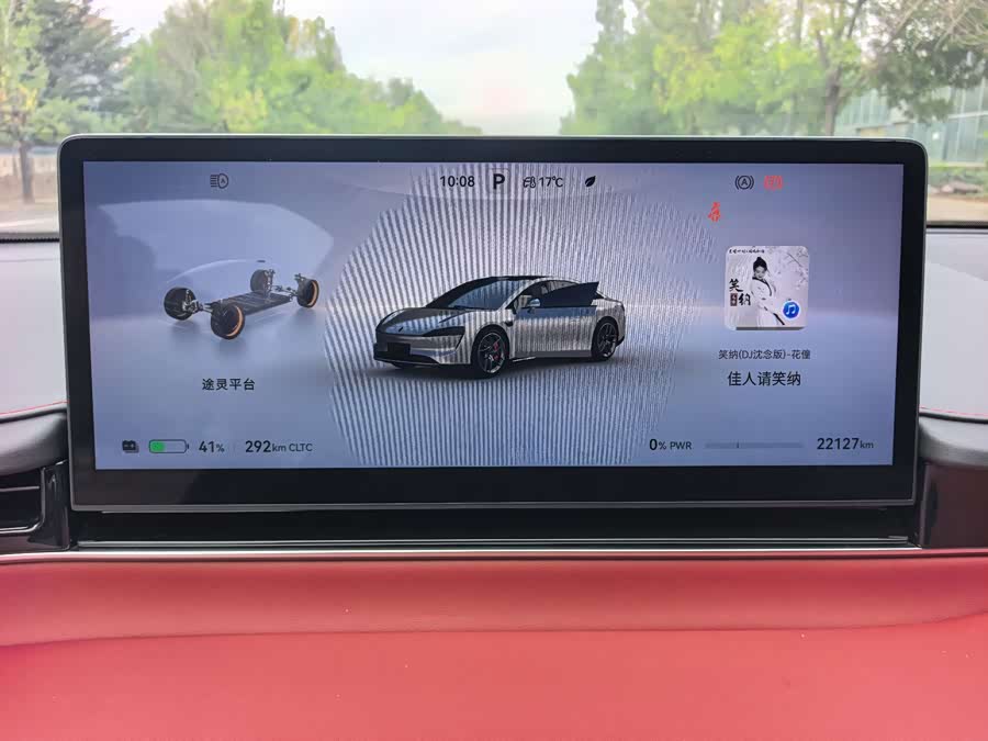 ZhiJie S7 2025 785km Ultra - zdjęcie 10