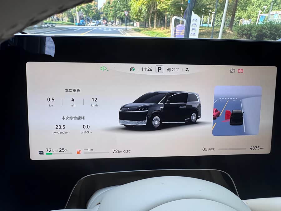 ZhiJie V9 2026 Ultra+ - zdjęcie 12
