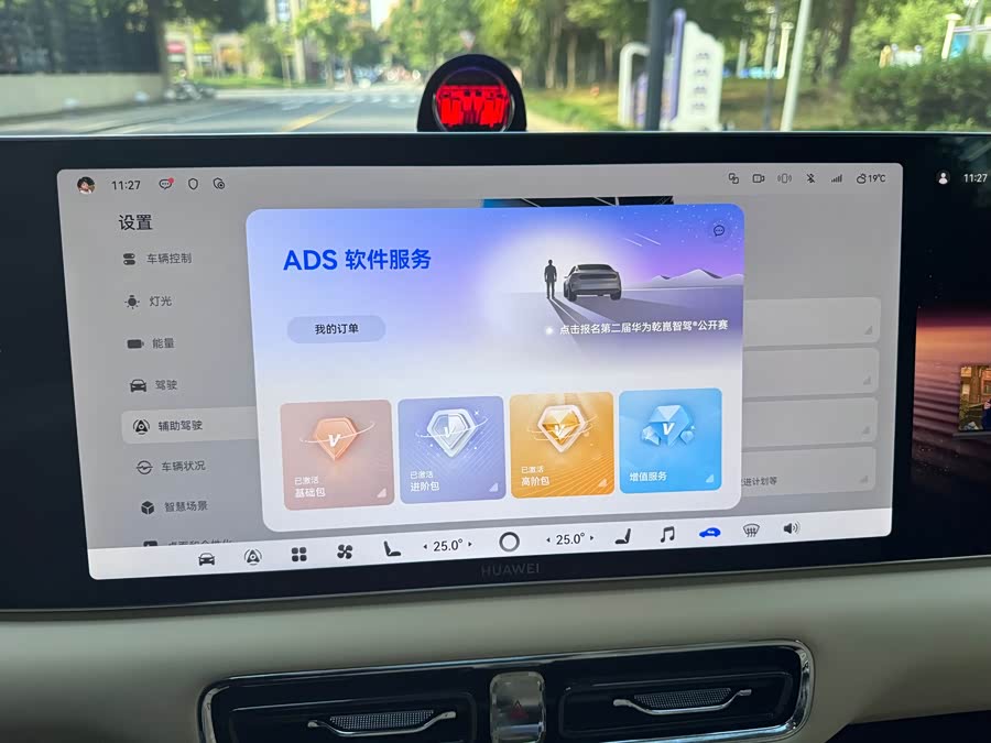 ZhiJie V9 2026 Ultra+ - zdjęcie 15