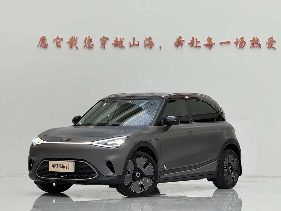 smart #1 2022 Premium - zdjęcie 1