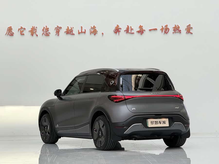 smart #1 2022 Premium - zdjęcie 4